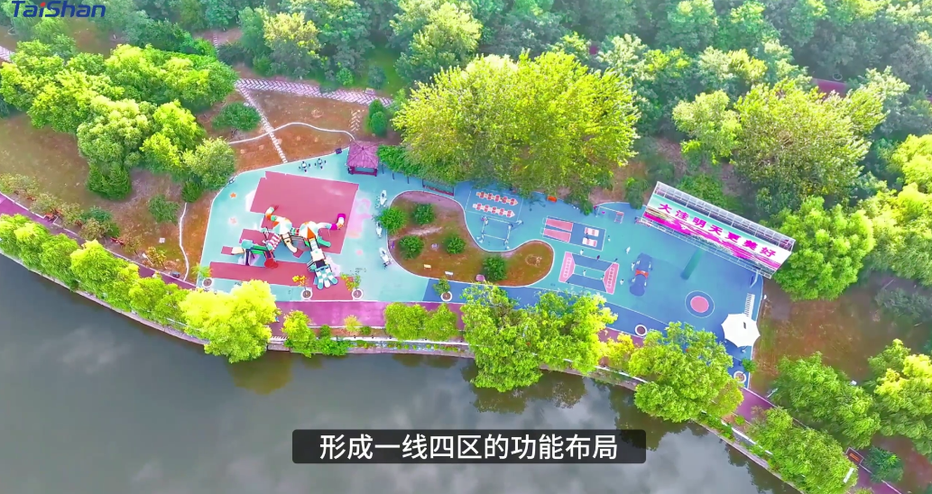 智慧体育公园  pg电子麻将胡了2打造